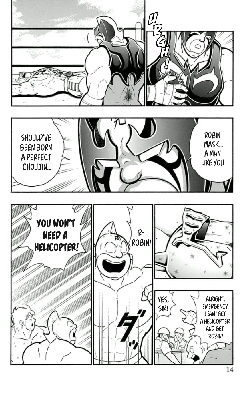 Kinnikuman Chapter 455 page 13 - Chapter 455: The Legend Of The Unsinkable Battleship Crumbles!