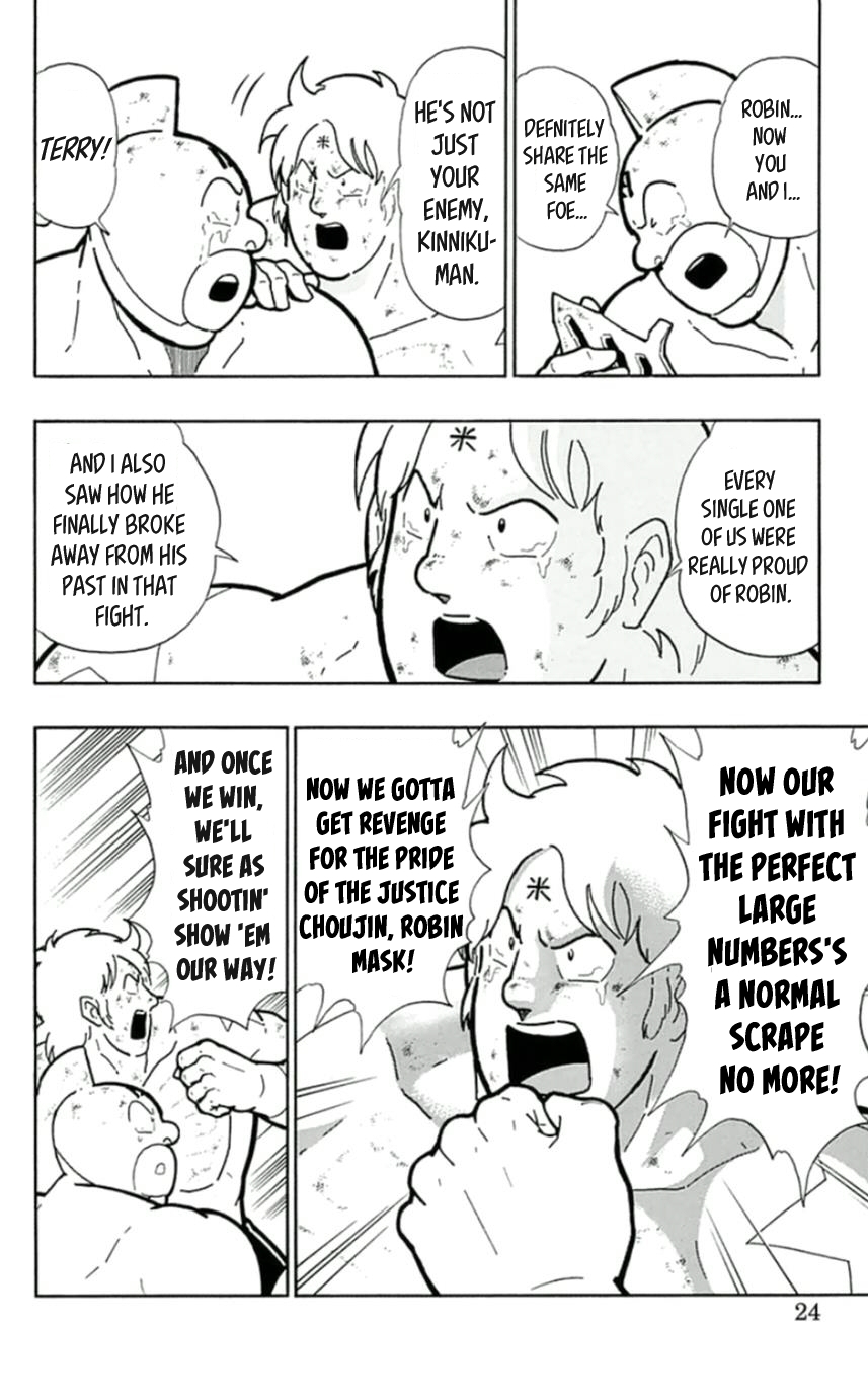 Kinnikuman Chapter 455 page 23 - Chapter 455: The Legend Of The Unsinkable Battleship Crumbles!