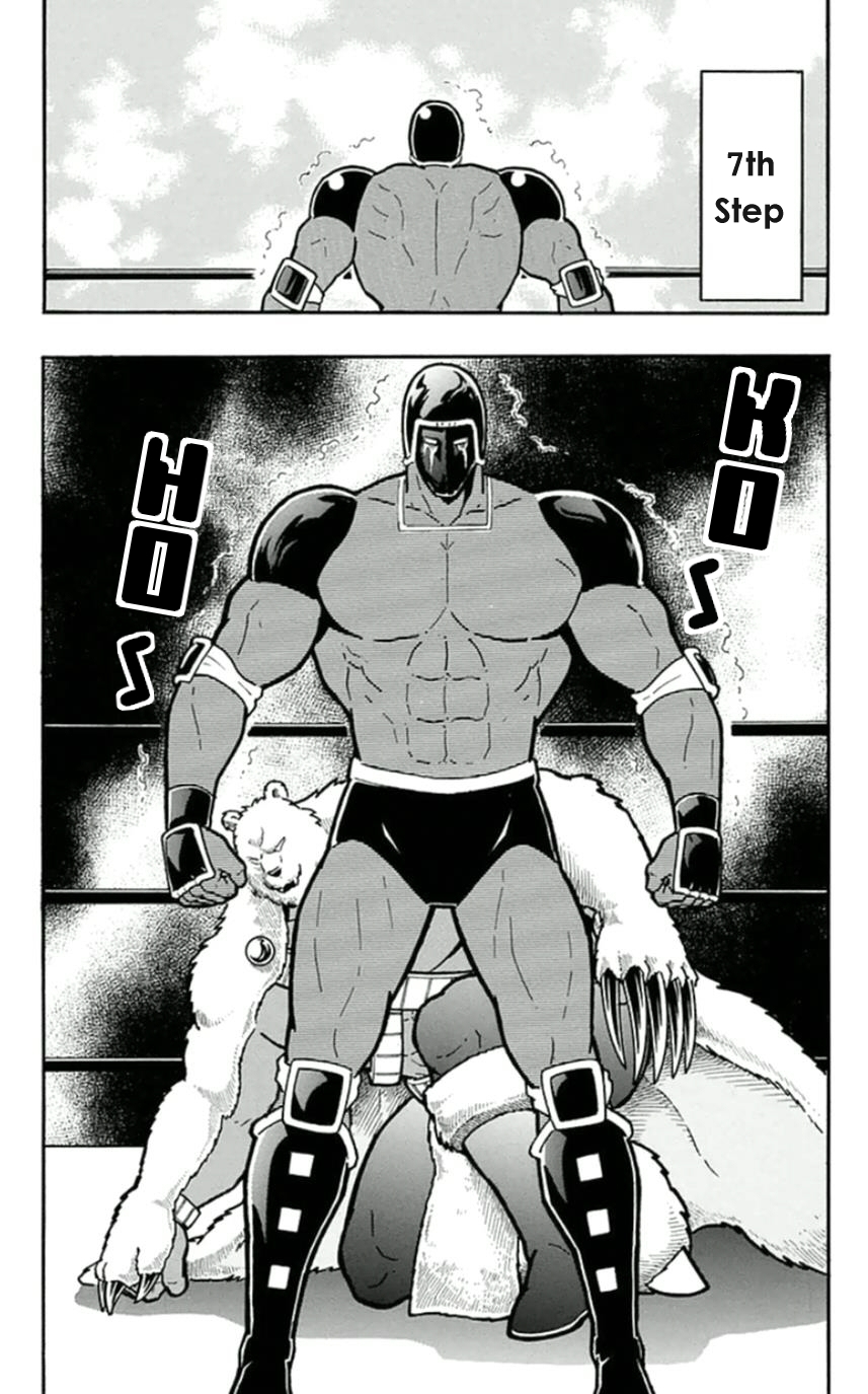 Kinnikuman Chapter 455 page 25 - Chapter 455: The Legend Of The Unsinkable Battleship Crumbles!