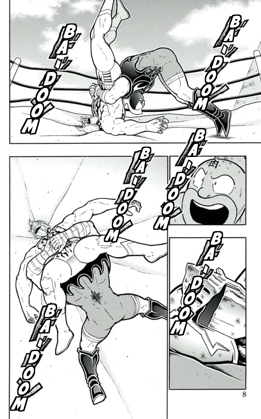 Kinnikuman Chapter 455 page 7 - Chapter 455: The Legend Of The Unsinkable Battleship Crumbles!
