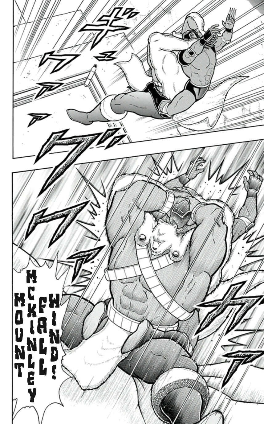 Kinnikuman Chapter 456 page 20 - Chapter 456: Holding His Master's Teachings To Heart!
