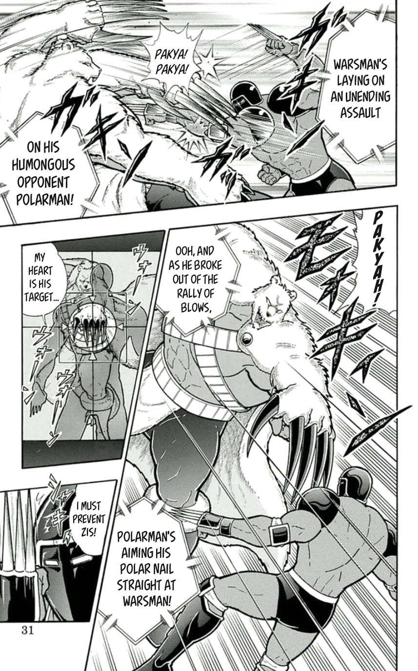 Kinnikuman Chapter 456 page 5 - Chapter 456: Holding His Master's Teachings To Heart!