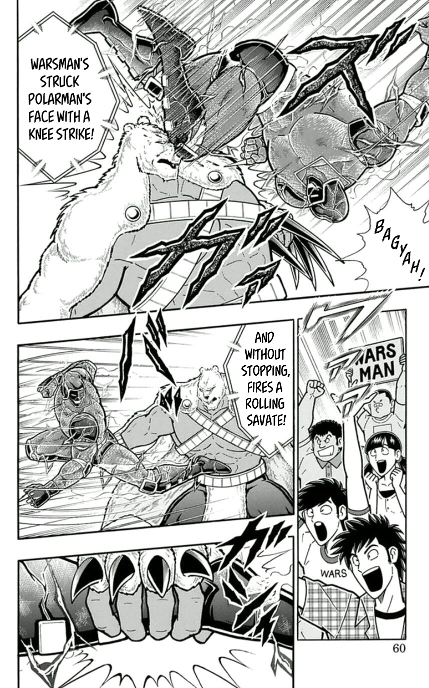 Kinnikuman Chapter 457 page 14 - Chapter 457: The "Smile" Brought Out By Danger!