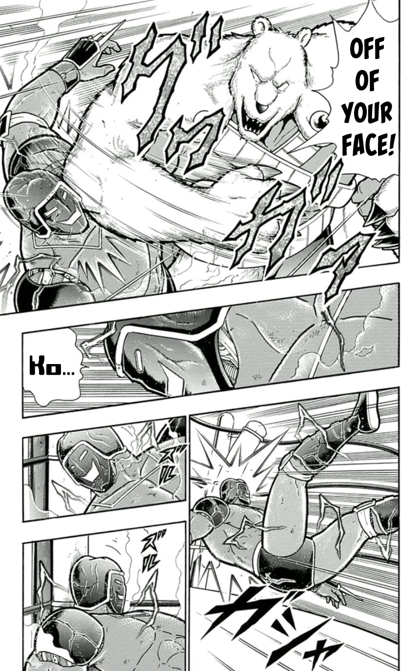 Kinnikuman Chapter 457 page 19 - Chapter 457: The "Smile" Brought Out By Danger!