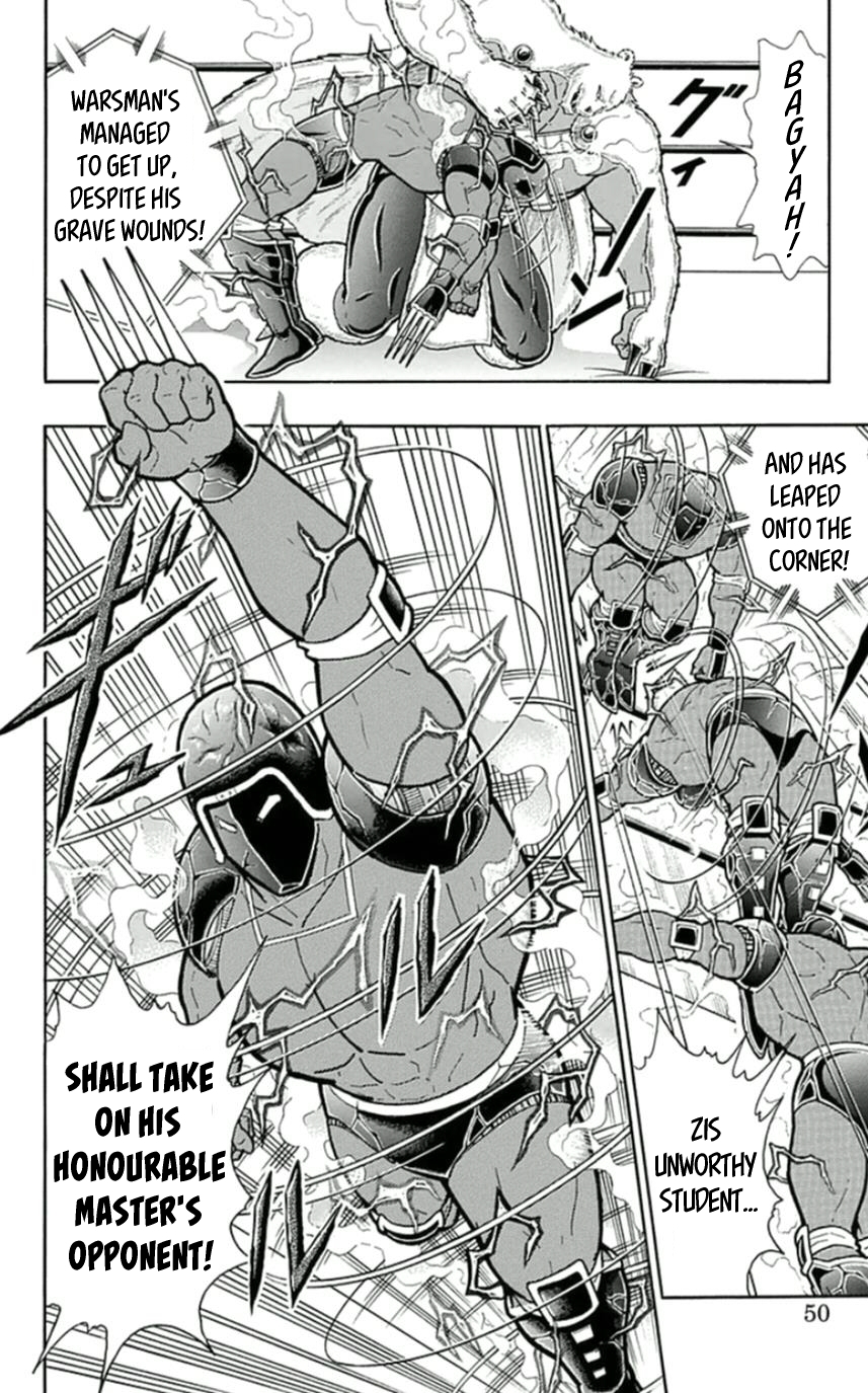 Kinnikuman Chapter 457 page 4 - Chapter 457: The "Smile" Brought Out By Danger!