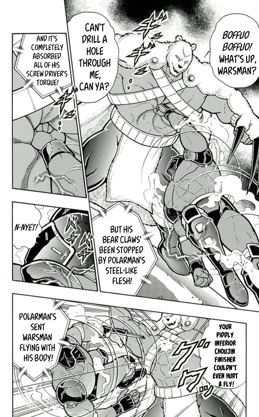 Kinnikuman Chapter 457 page 6 - Chapter 457: The "Smile" Brought Out By Danger!