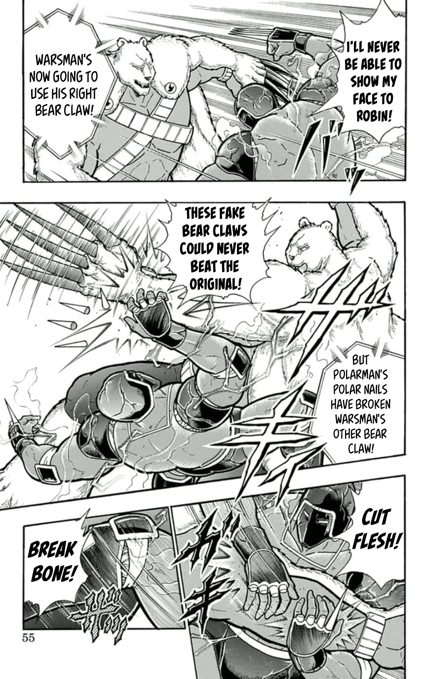 Kinnikuman Chapter 457 page 9 - Chapter 457: The "Smile" Brought Out By Danger!
