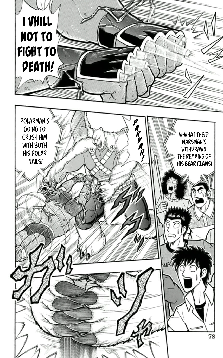 Kinnikuman Chapter 458 page 12 - Chapter 458: Fighting To Live!