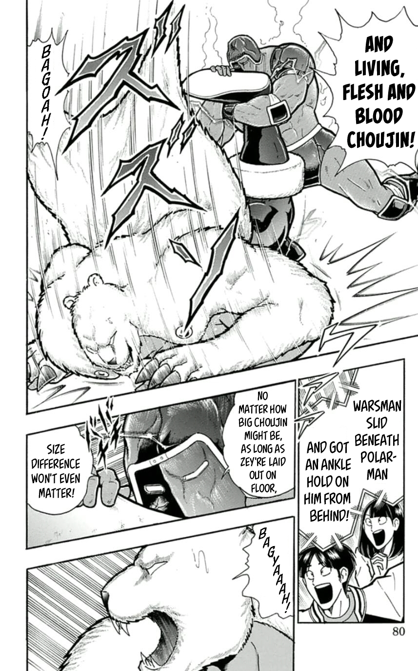 Kinnikuman Chapter 458 page 14 - Chapter 458: Fighting To Live!