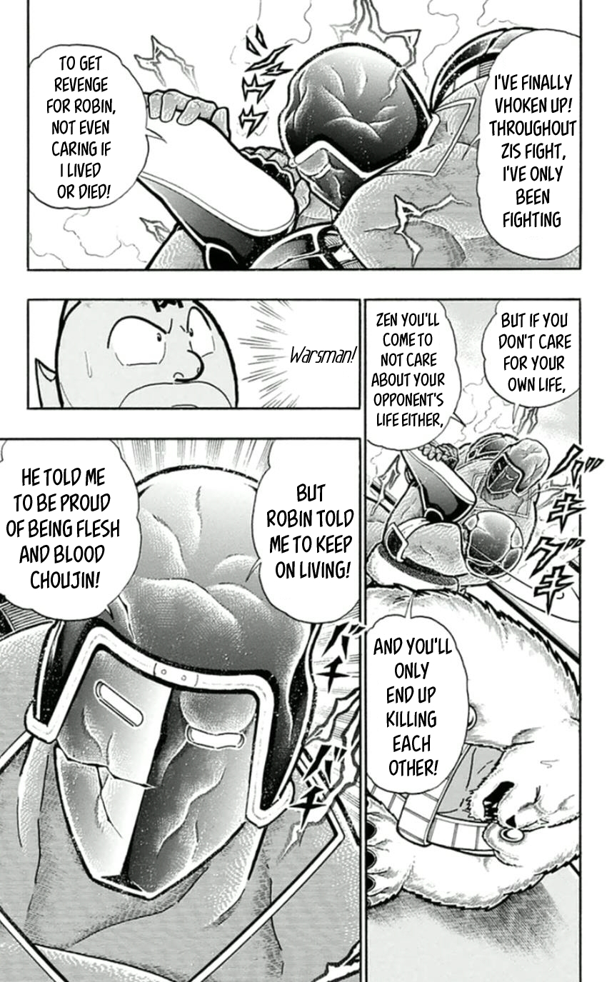 Kinnikuman Chapter 458 page 15 - Chapter 458: Fighting To Live!