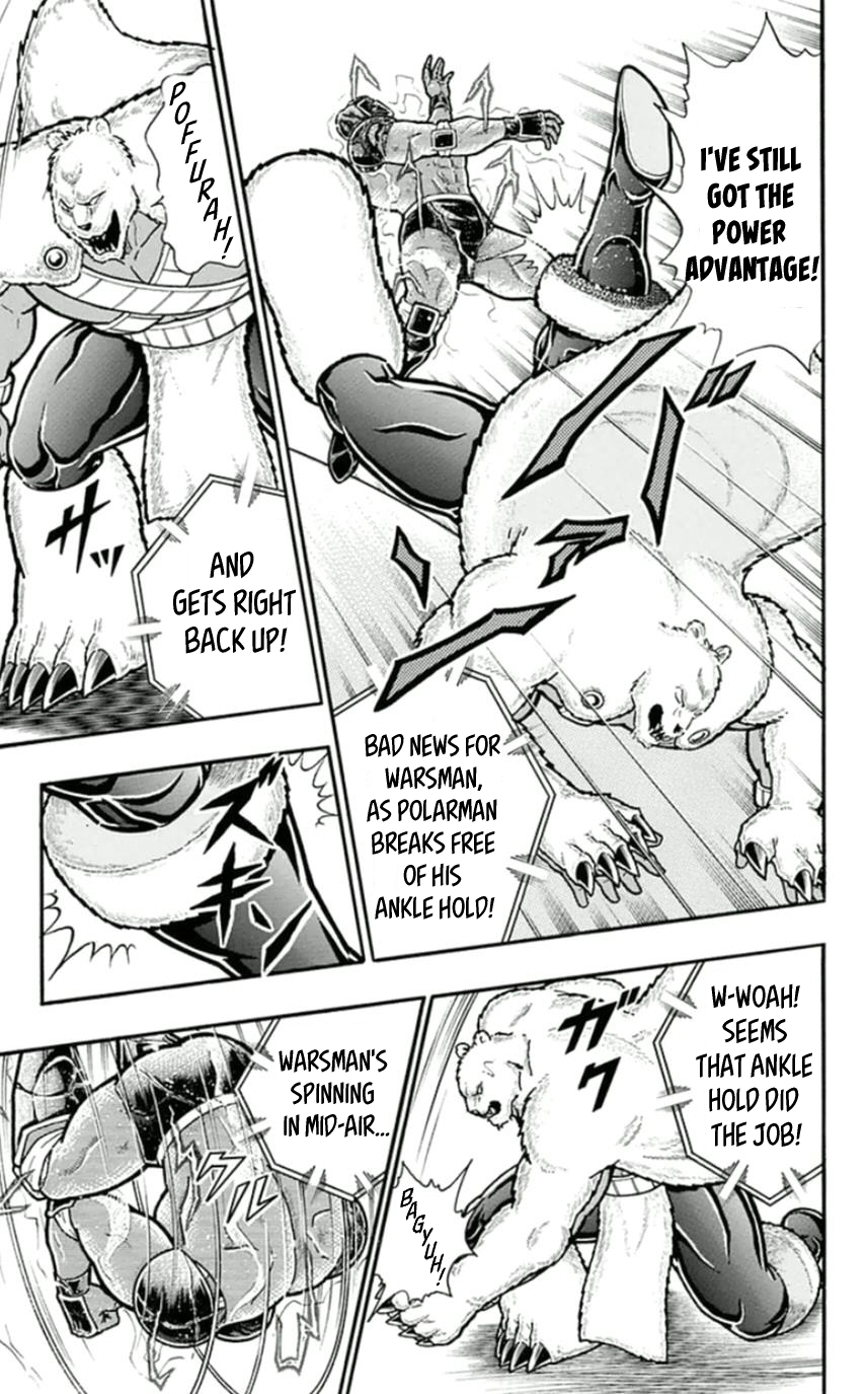 Kinnikuman Chapter 458 page 17 - Chapter 458: Fighting To Live!