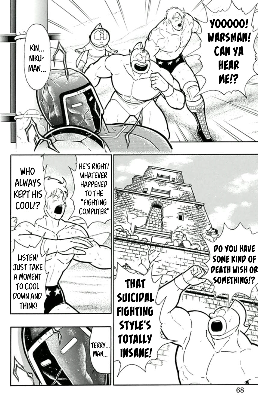 Kinnikuman Chapter 458 page 2 - Chapter 458: Fighting To Live!