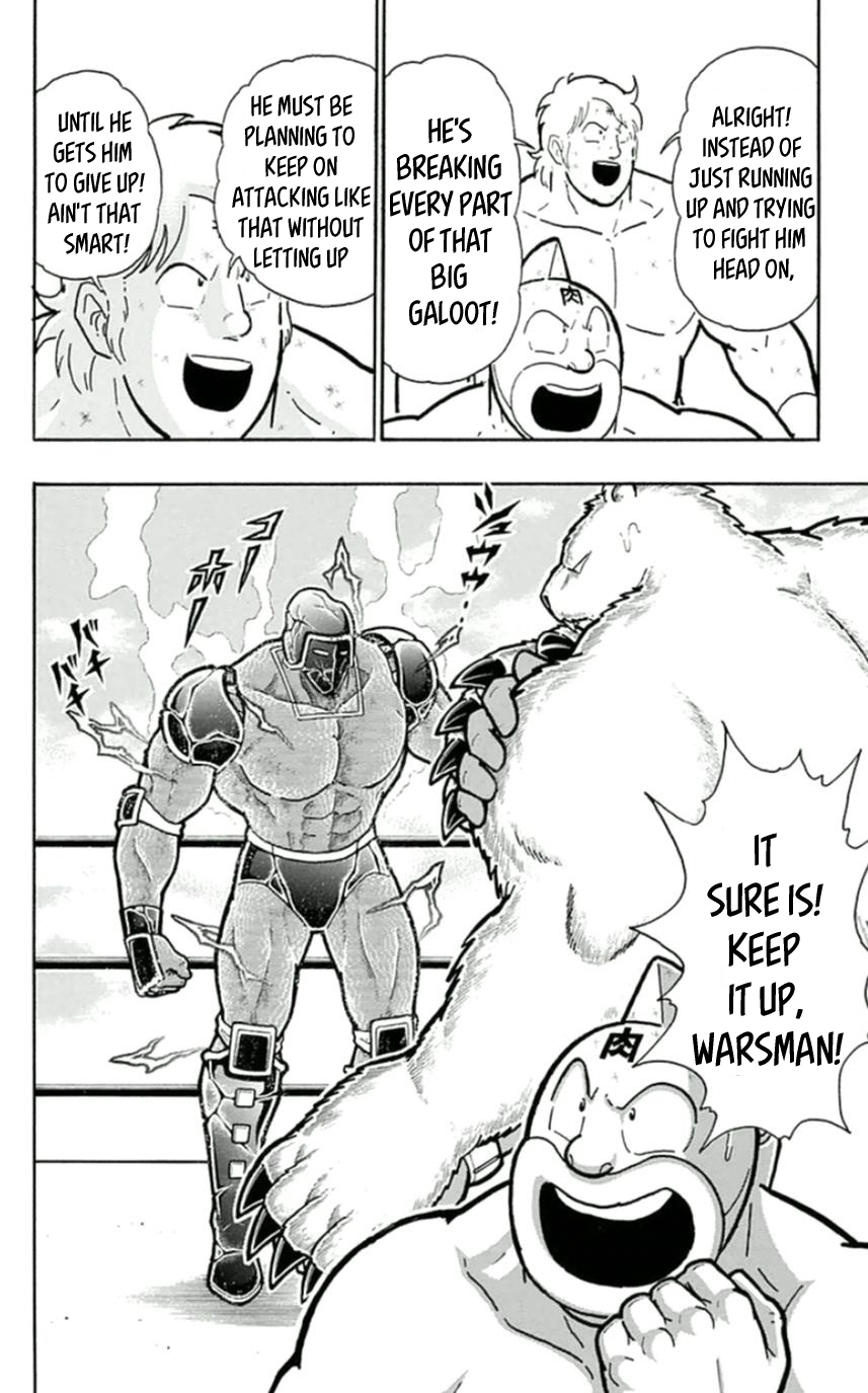 Kinnikuman Chapter 458 page 20 - Chapter 458: Fighting To Live!