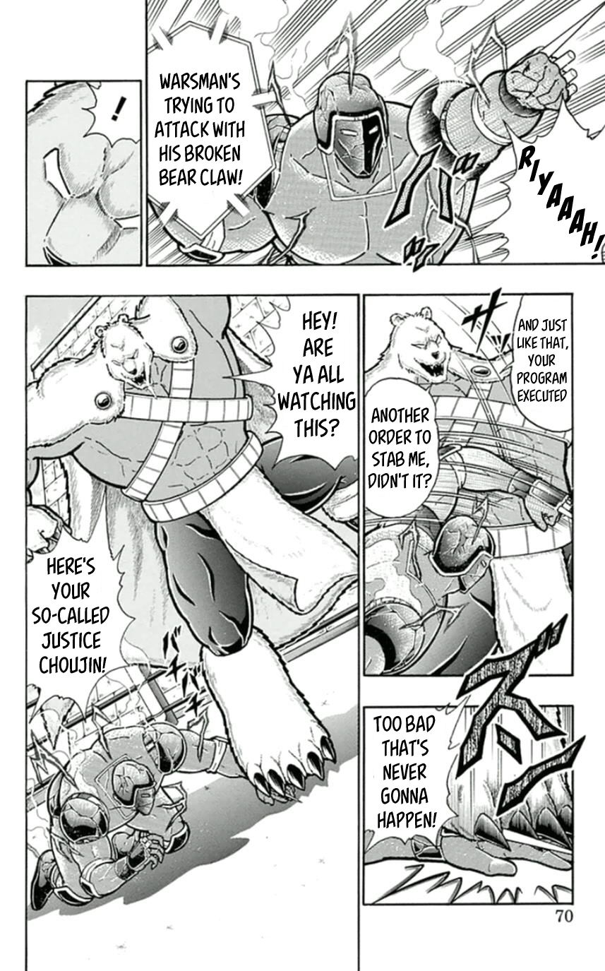 Kinnikuman Chapter 458 page 4 - Chapter 458: Fighting To Live!