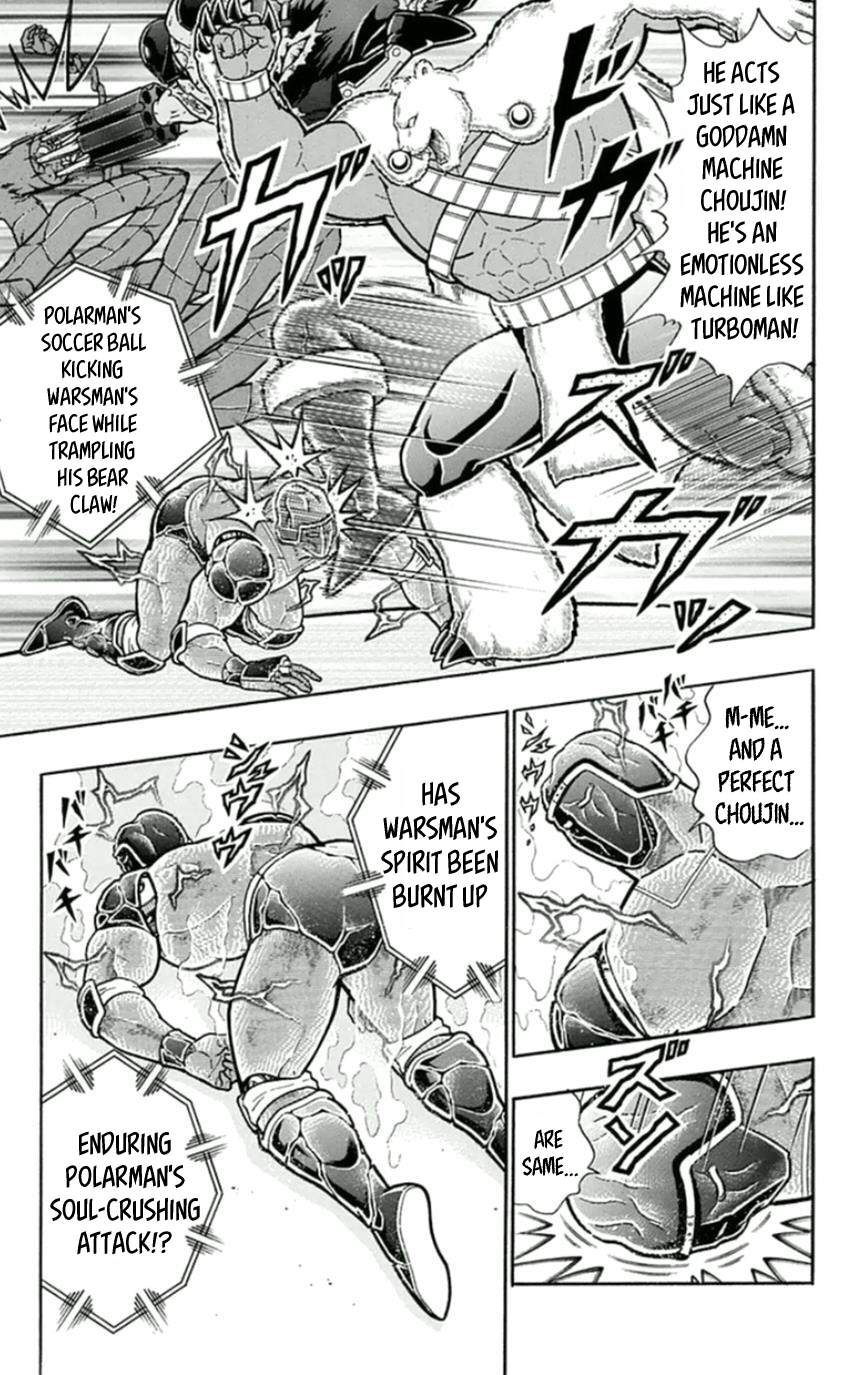 Kinnikuman Chapter 458 page 5 - Chapter 458: Fighting To Live!