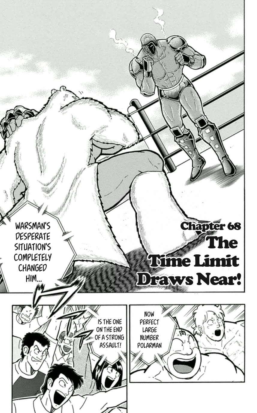 Kinnikuman Chapter 459 page 1 - Chapter 459: The Time Limit Draws Near!