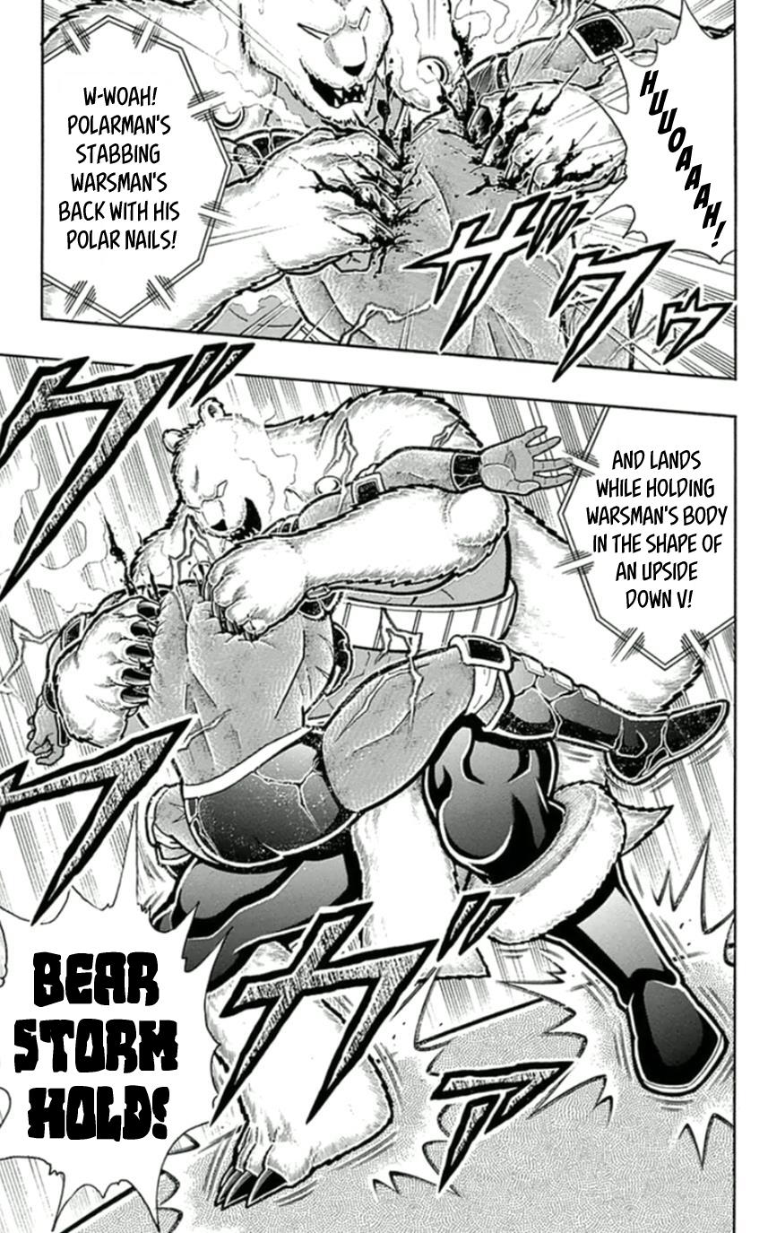 Kinnikuman Chapter 459 page 13 - Chapter 459: The Time Limit Draws Near!