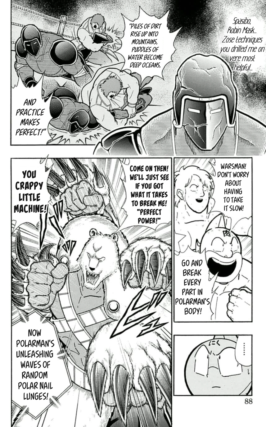 Kinnikuman Chapter 459 page 2 - Chapter 459: The Time Limit Draws Near!