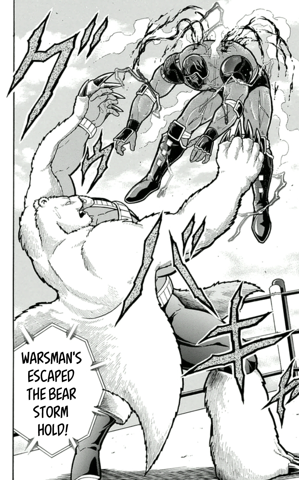 Kinnikuman Chapter 459 page 20 - Chapter 459: The Time Limit Draws Near!