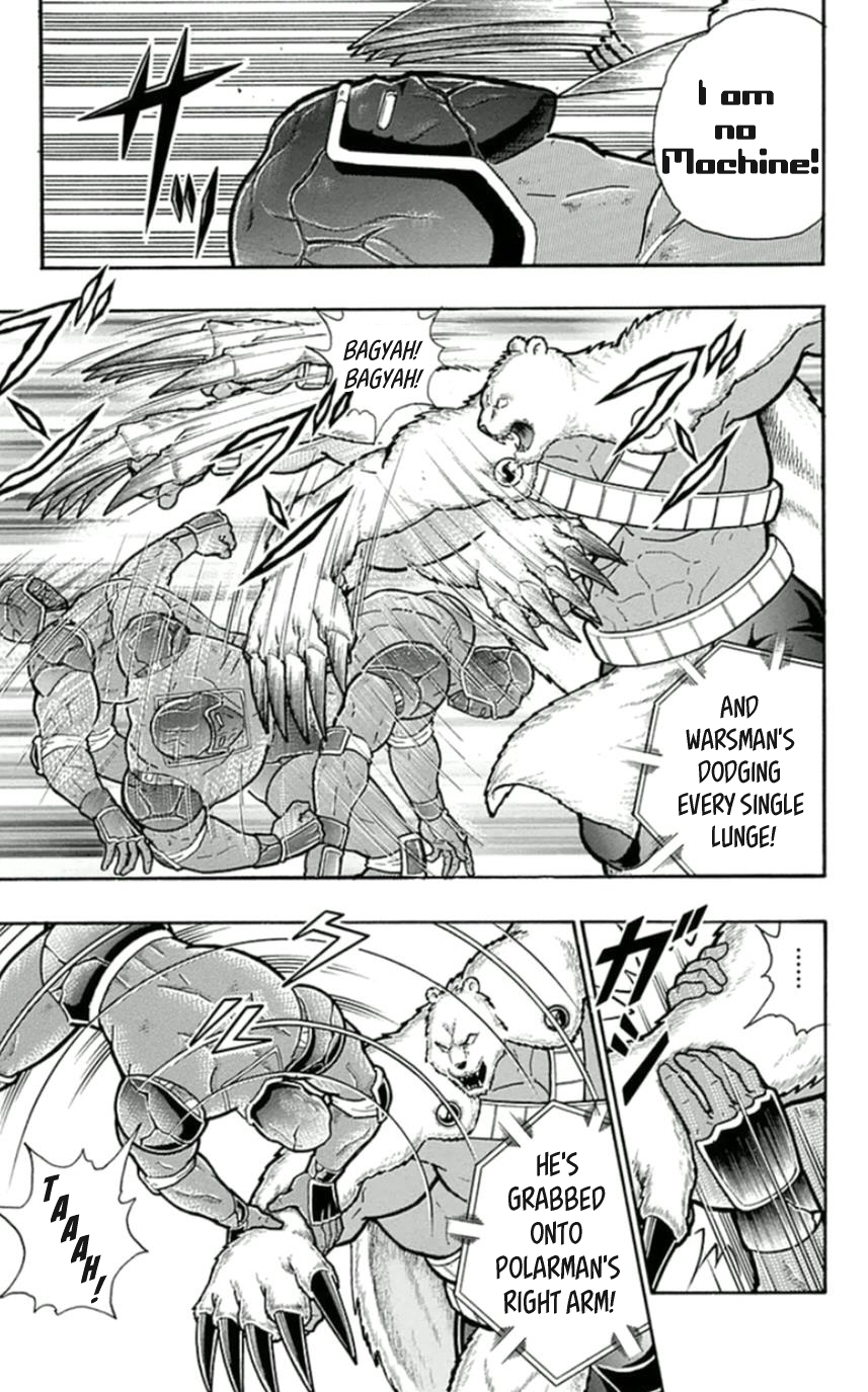 Kinnikuman Chapter 459 page 3 - Chapter 459: The Time Limit Draws Near!