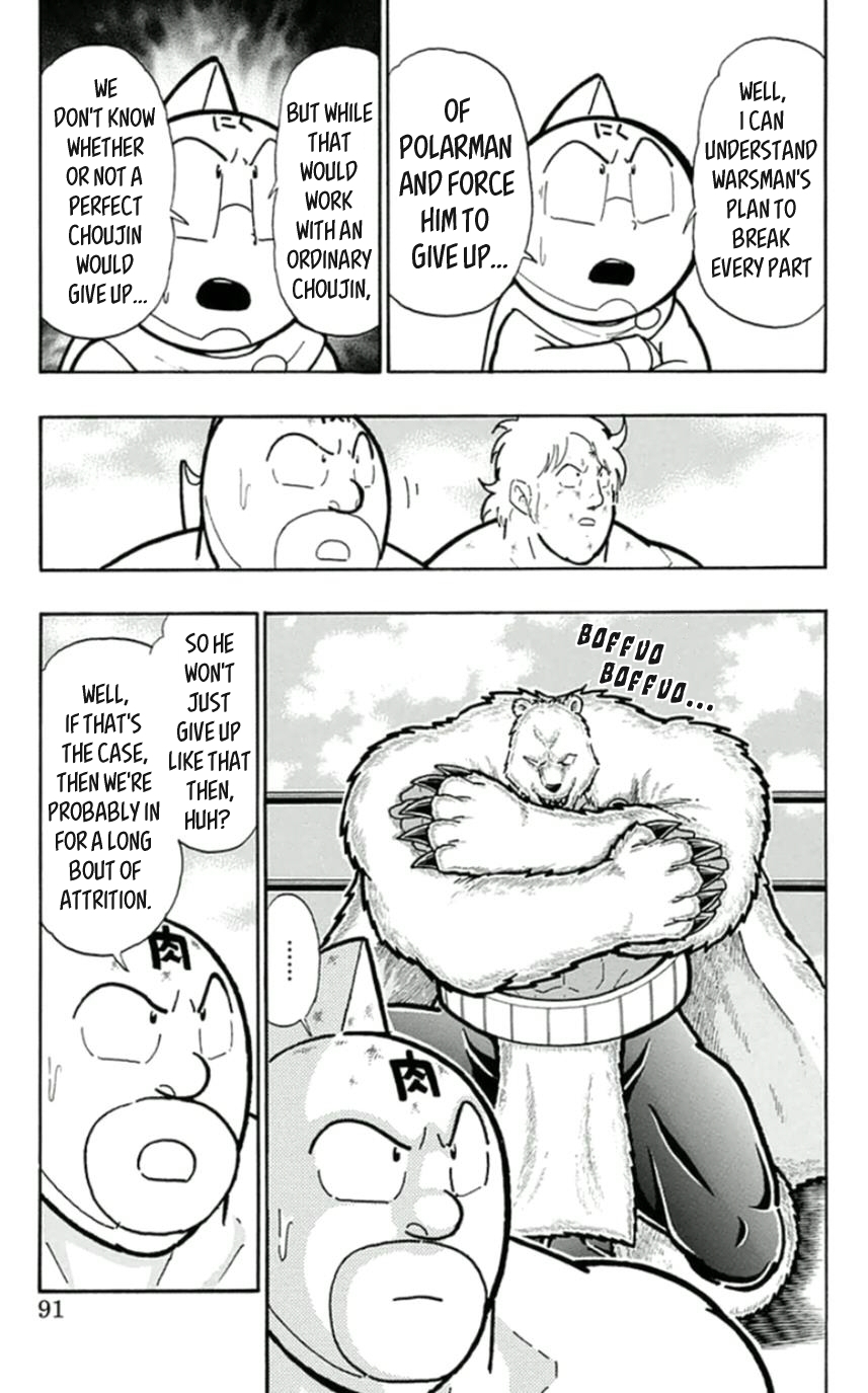 Kinnikuman Chapter 459 page 5 - Chapter 459: The Time Limit Draws Near!