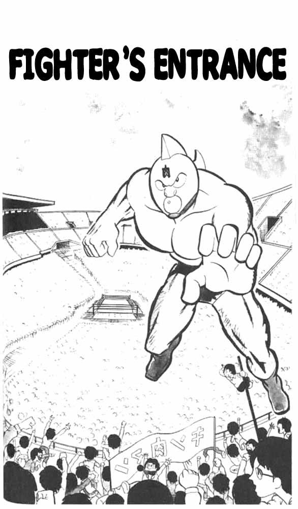 Kinnikuman Chapter 46.2 page 1 - Chapter 46 v2 : Fighter's Entrance