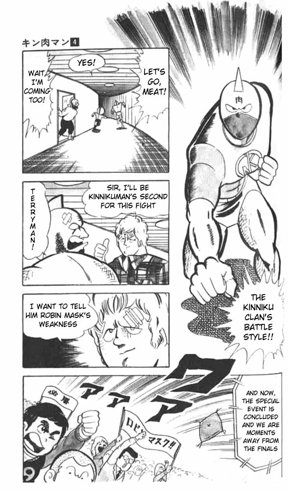 Kinnikuman Chapter 46.2 page 10 - Chapter 46 v2 : Fighter's Entrance