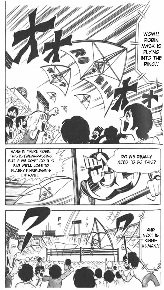 Kinnikuman Chapter 46.2 page 12 - Chapter 46 v2 : Fighter's Entrance