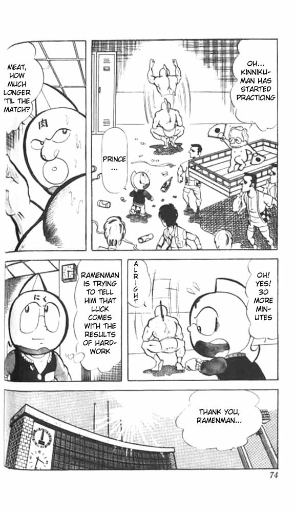 Kinnikuman Chapter 46.2 page 3 - Chapter 46 v2 : Fighter's Entrance