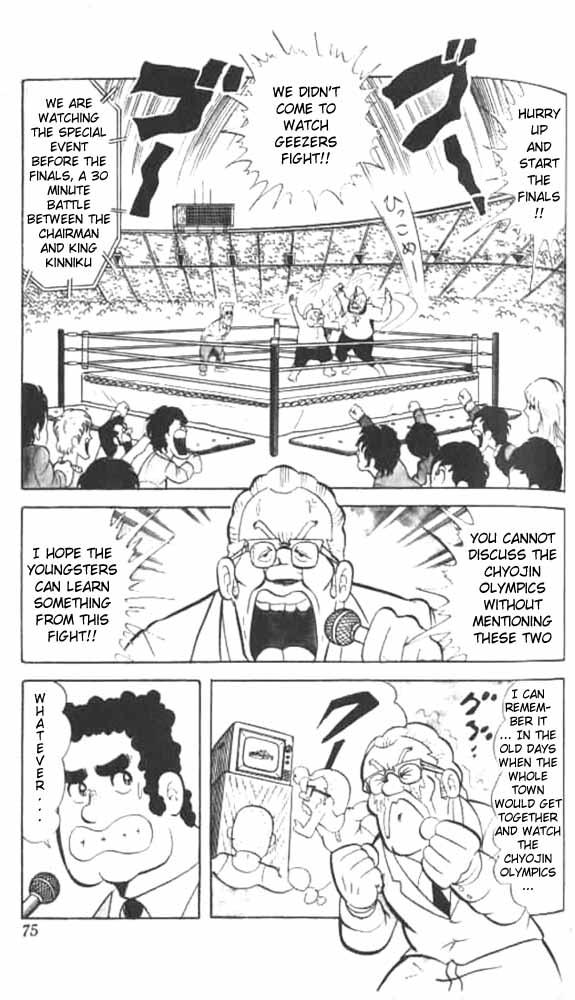 Kinnikuman Chapter 46.2 page 4 - Chapter 46 v2 : Fighter's Entrance