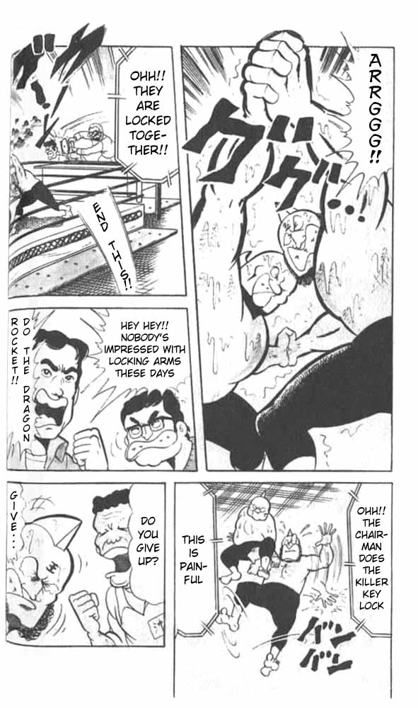 Kinnikuman Chapter 46.2 page 5 - Chapter 46 v2 : Fighter's Entrance