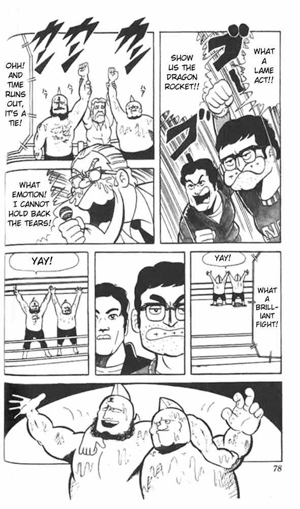 Kinnikuman Chapter 46.2 page 7 - Chapter 46 v2 : Fighter's Entrance