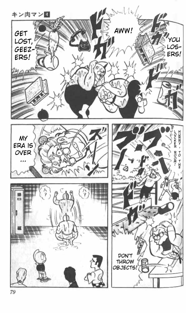 Kinnikuman Chapter 46.2 page 8 - Chapter 46 v2 : Fighter's Entrance
