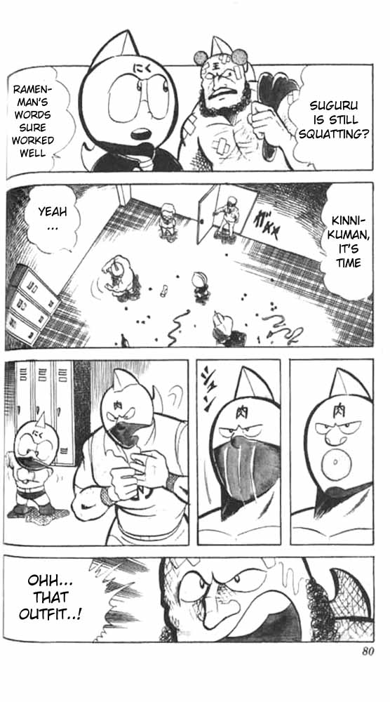 Kinnikuman Chapter 46.2 page 9 - Chapter 46 v2 : Fighter's Entrance