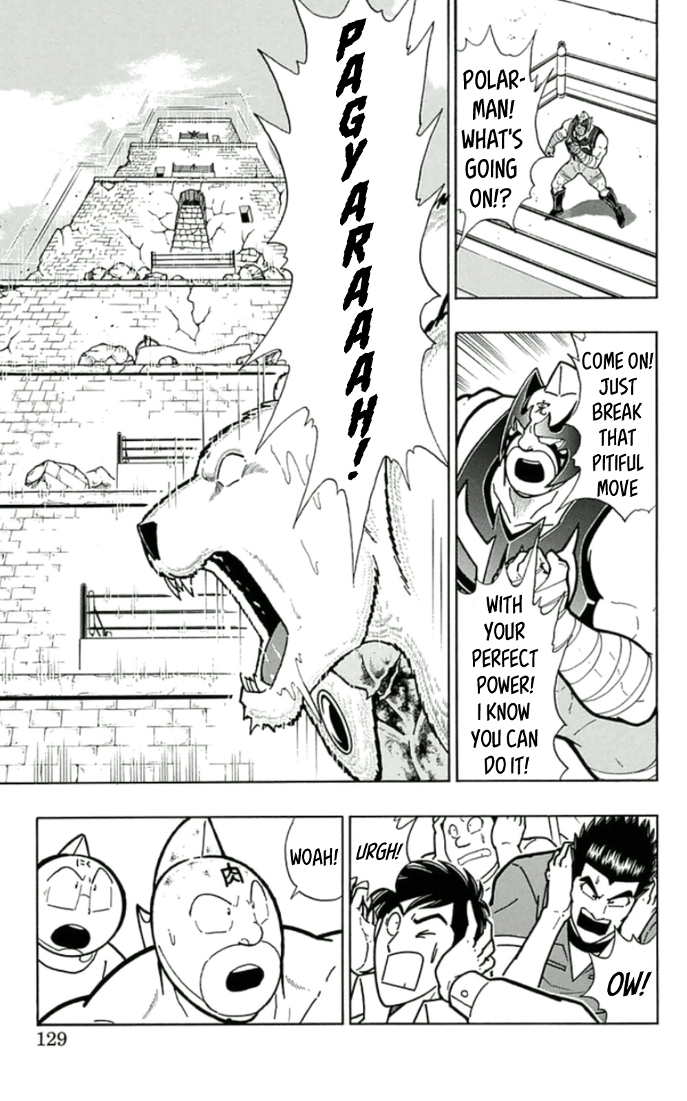 Kinnikuman Chapter 461 page 3 - Chapter 461: The Palo Special's True Worth!