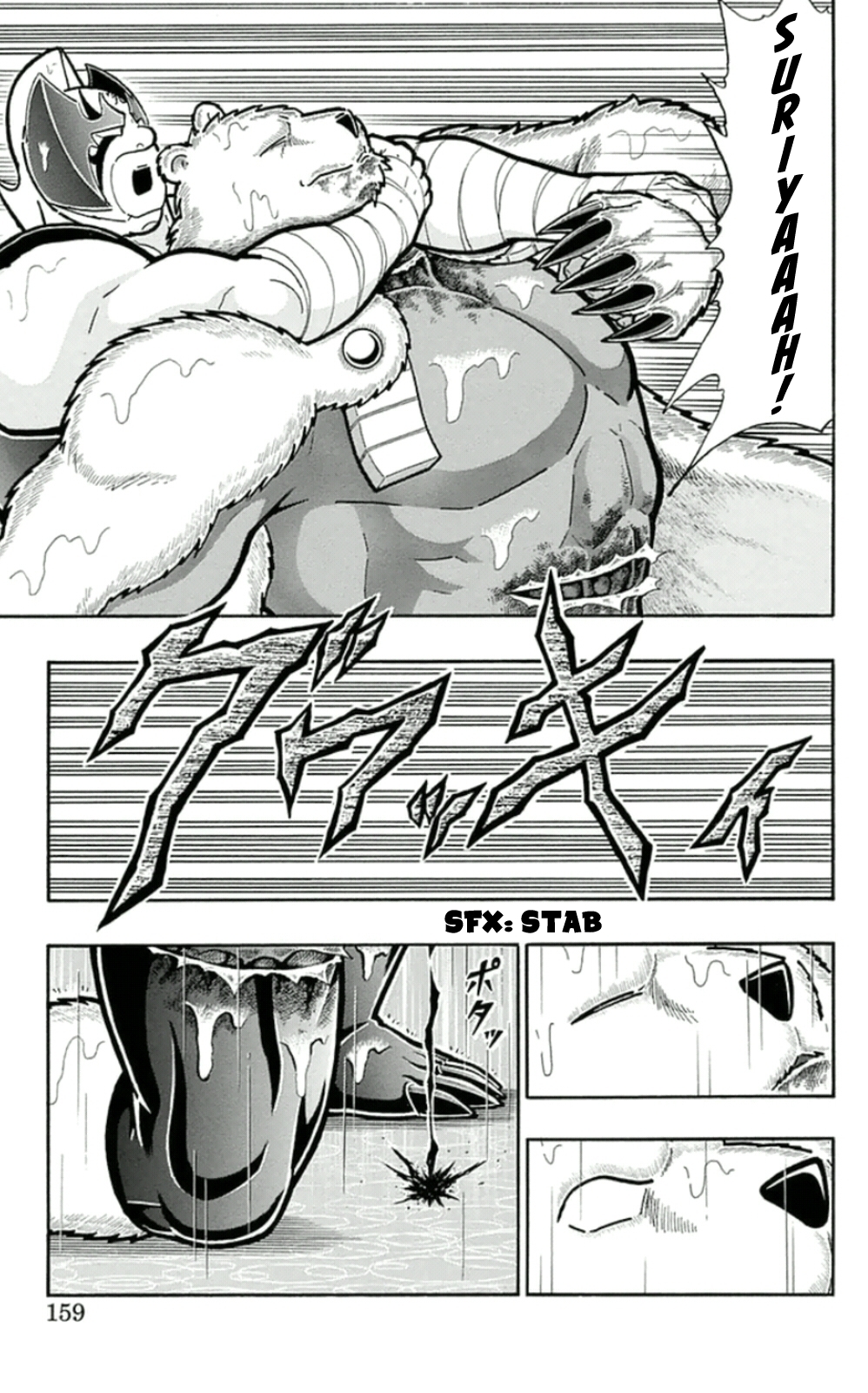 Kinnikuman Chapter 462 page 13 - Chapter 462: The Law Of The Defeated!