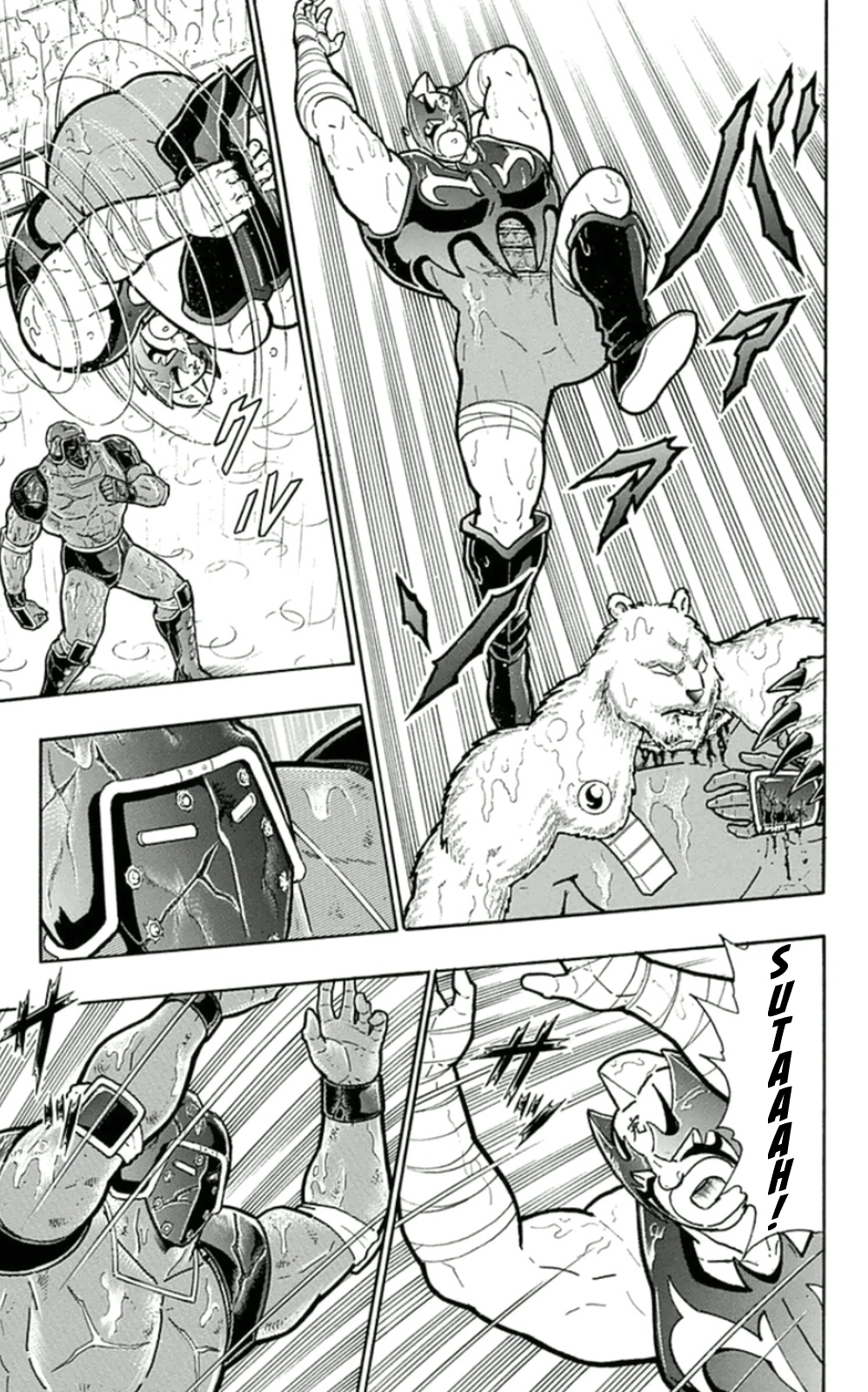 Kinnikuman Chapter 462 page 15 - Chapter 462: The Law Of The Defeated!