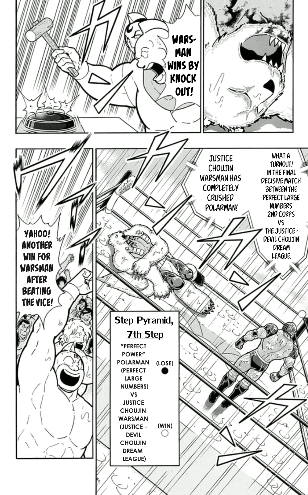 Kinnikuman Chapter 462 page 2 - Chapter 462: The Law Of The Defeated!