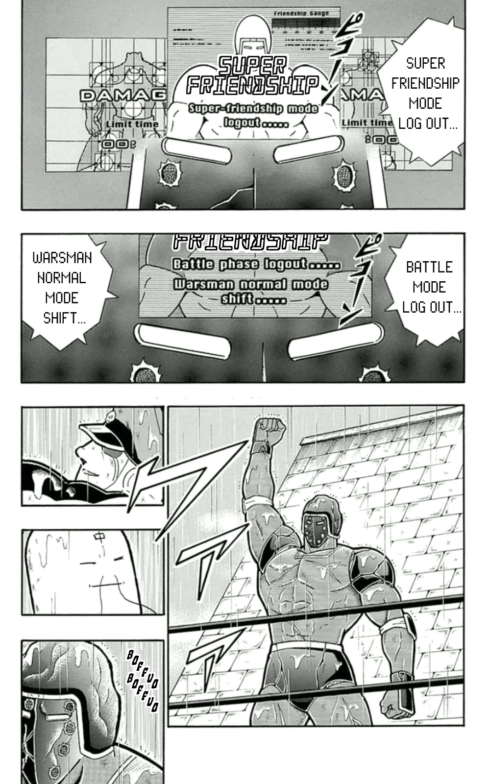 Kinnikuman Chapter 462 page 3 - Chapter 462: The Law Of The Defeated!