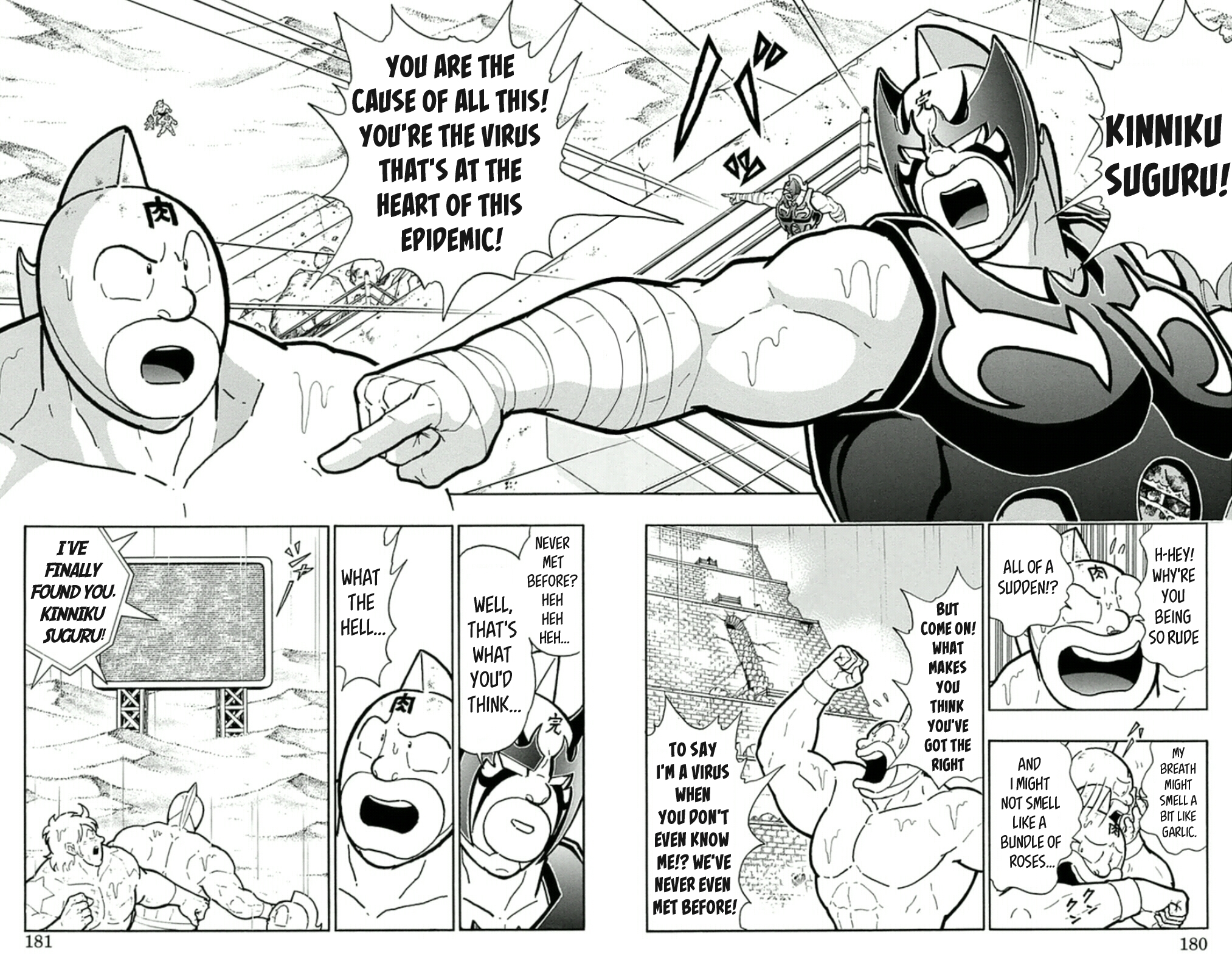 Kinnikuman Chapter 463 page 14 - Chapter 463: The Perfect Large Numbers' Mission!