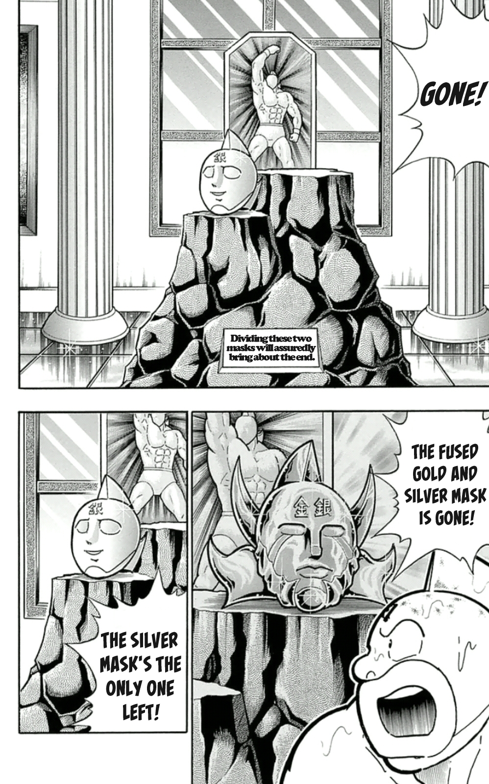 Kinnikuman Chapter 463 page 17 - Chapter 463: The Perfect Large Numbers' Mission!
