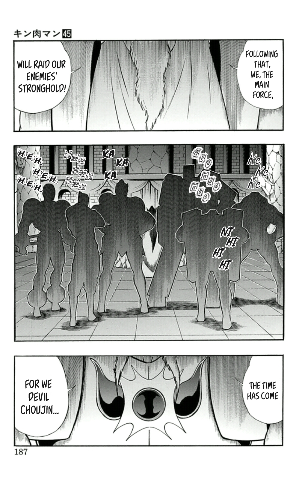 Kinnikuman Chapter 463 page 20 - Chapter 463: The Perfect Large Numbers' Mission!
