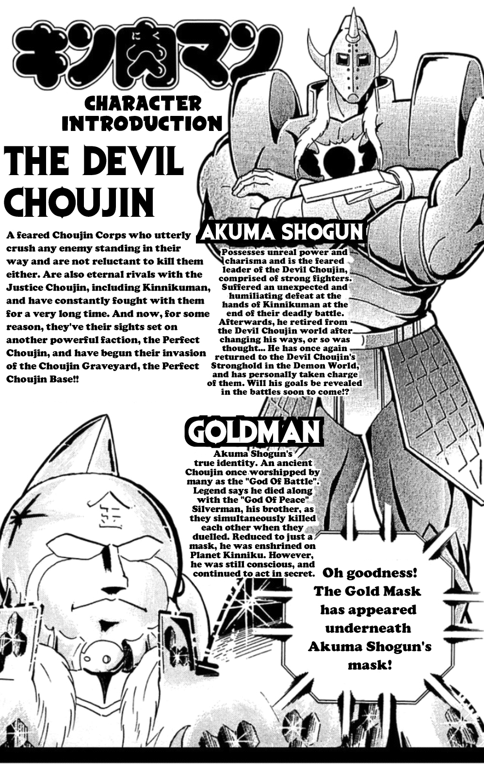 Kinnikuman Chapter 464 page 4 - Chapter 464: Back Home To Mont Saint Parfait!