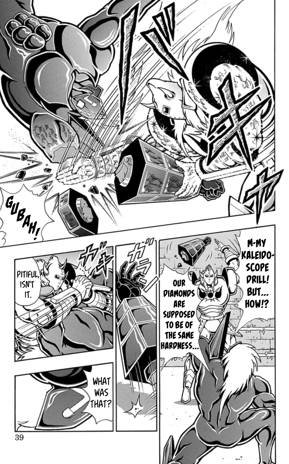 Kinnikuman Chapter 465 page 13 - Chapter 465: Diamond VS Diamond!