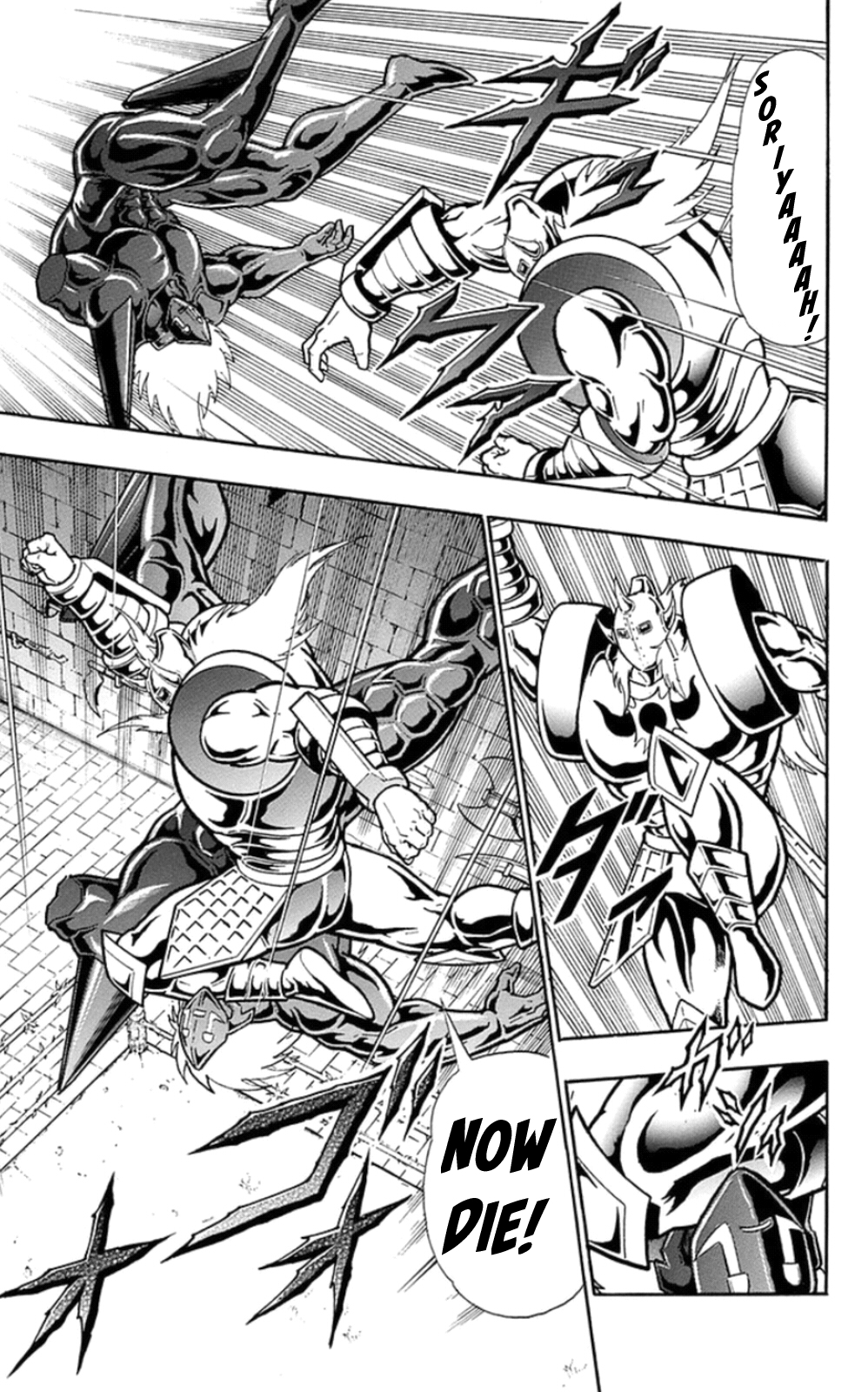 Kinnikuman Chapter 465 page 15 - Chapter 465: Diamond VS Diamond!