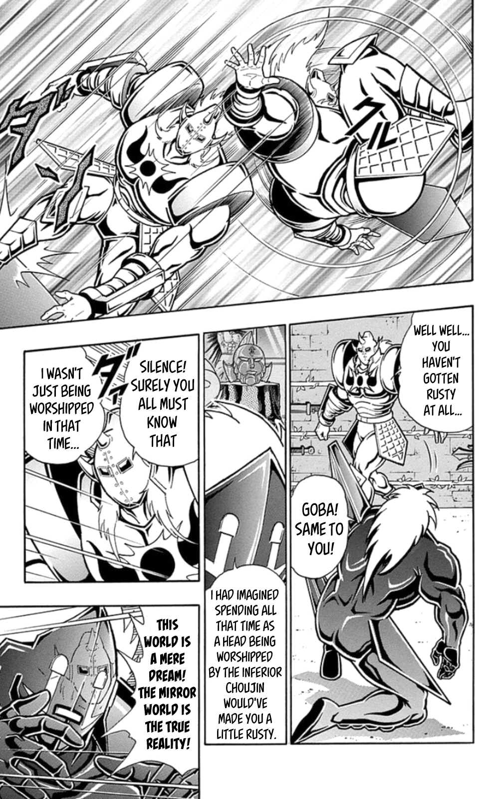 Kinnikuman Chapter 465 page 5 - Chapter 465: Diamond VS Diamond!