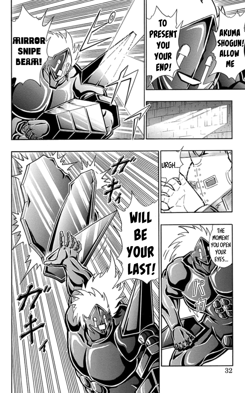 Kinnikuman Chapter 465 page 6 - Chapter 465: Diamond VS Diamond!