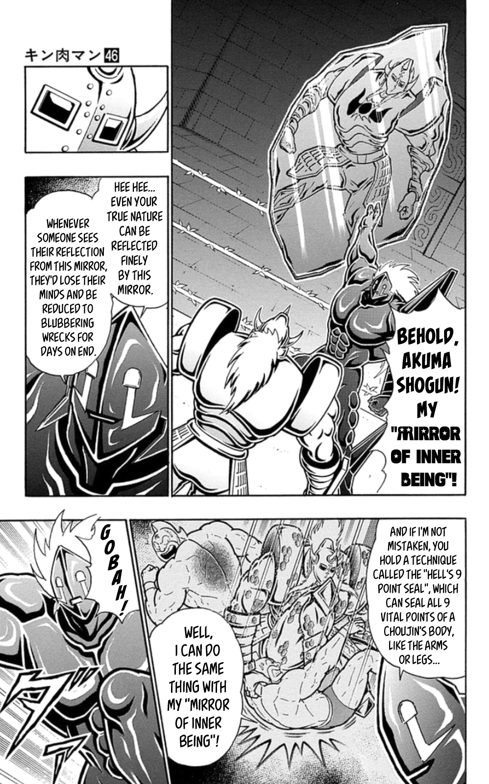 Kinnikuman Chapter 465 page 7 - Chapter 465: Diamond VS Diamond!