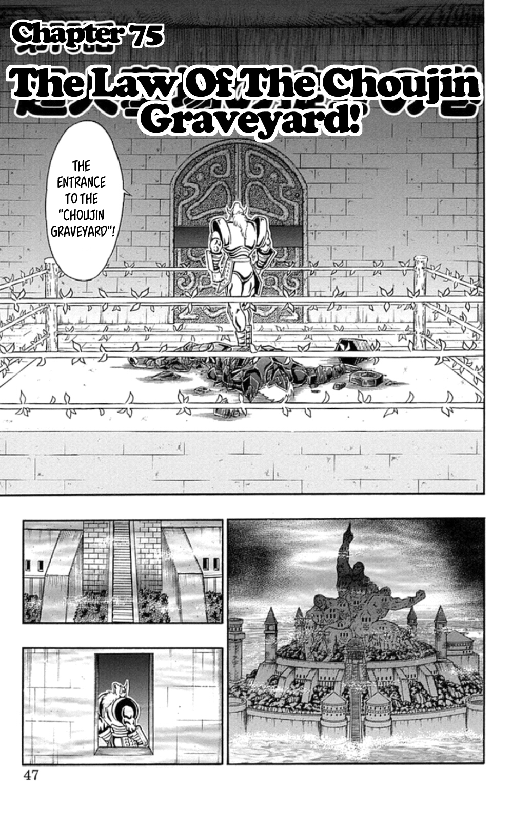 Kinnikuman Chapter 466 page 1 - Chapter 466: The Law Of The Choujin Graveyard!