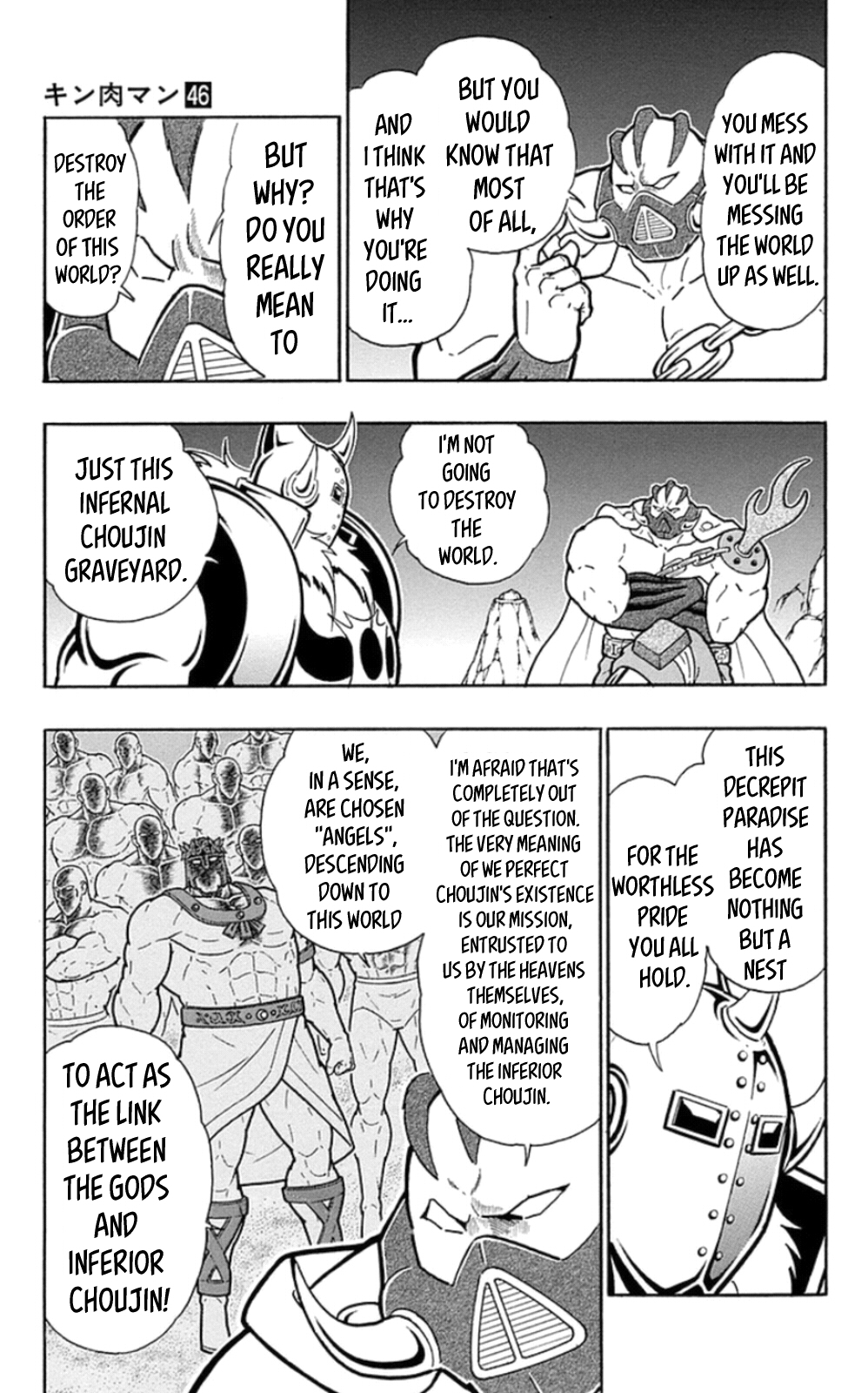 Kinnikuman Chapter 466 page 17 - Chapter 466: The Law Of The Choujin Graveyard!